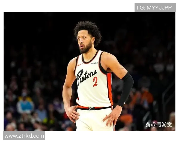 活塞全明星球员誓言全力拼搏，助力球队再创辉煌